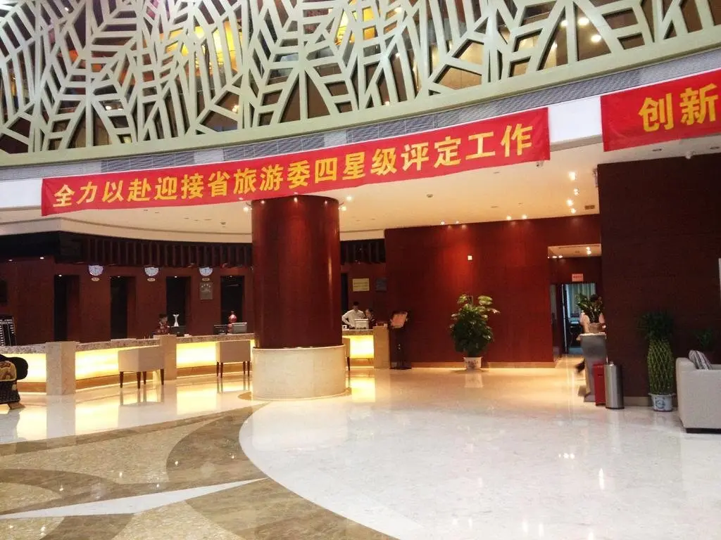 Хайкоу: Haikou Treasure Island