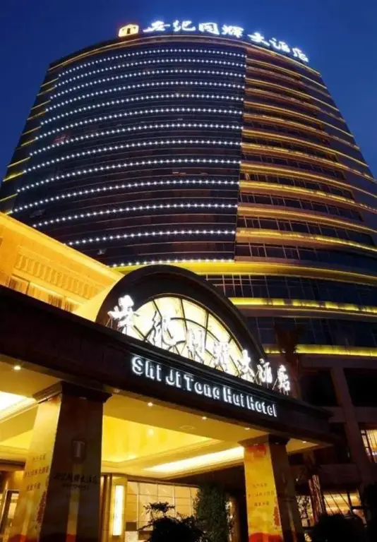 Shi Ji Tong Hui Hotel — фото 1