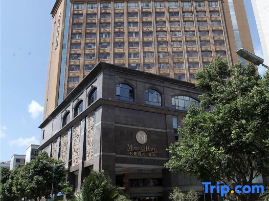 Minghao Hotel — фото 1
