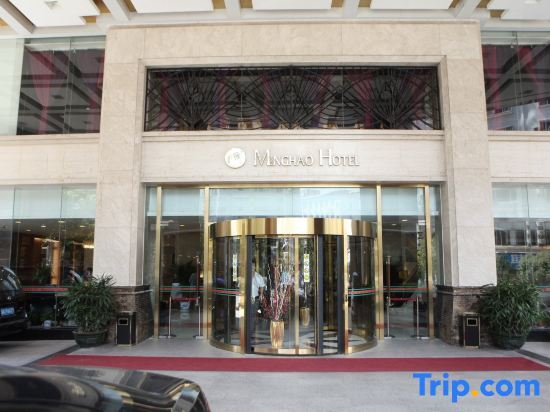 Чунцин: Minghao Hotel
