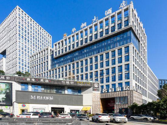 Ханчжоу: Huatong Hotel