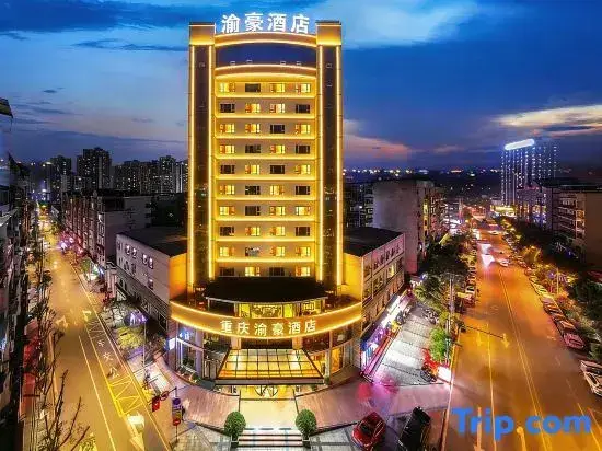 Чунцин: Yuhao Hotel