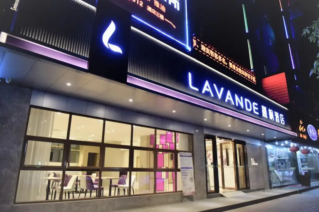 Lavande Hotels·Zhuhai Gongbei Port Fuhuali — фото 1