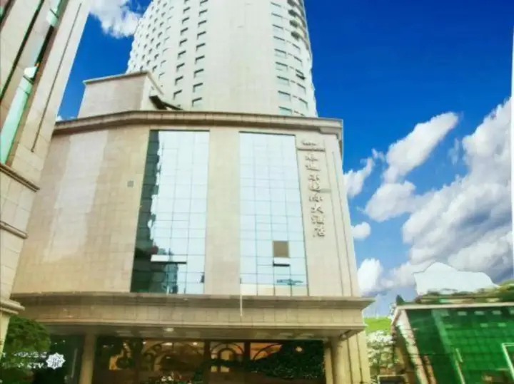 Гуйян: Yonder International Hotel