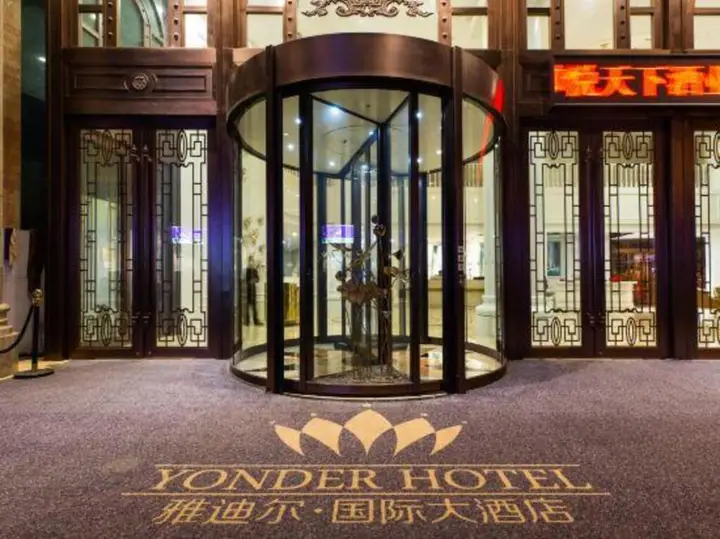 Гуйян: Yonder International Hotel