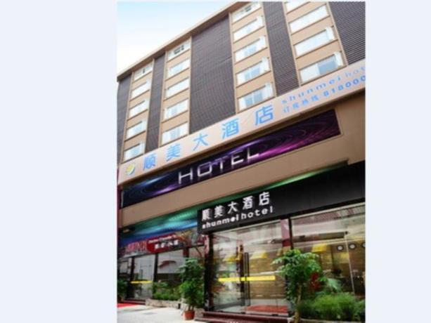 Shun Mei Hotel — фото 1