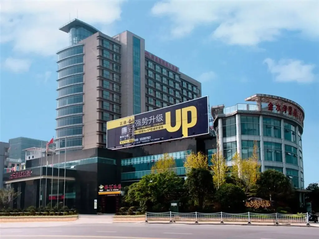 Гуйлинь: Jinshuiwan International Hotel