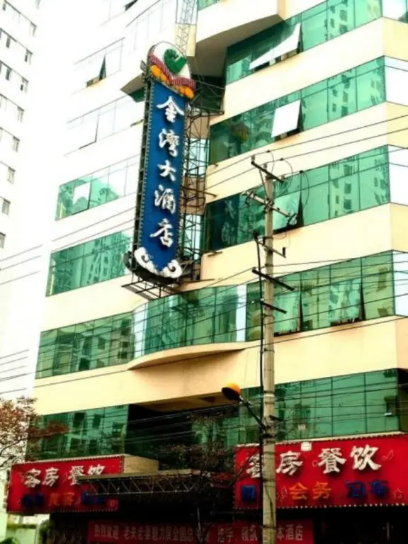 Шанхай: Shanghai Jinwan Hotel