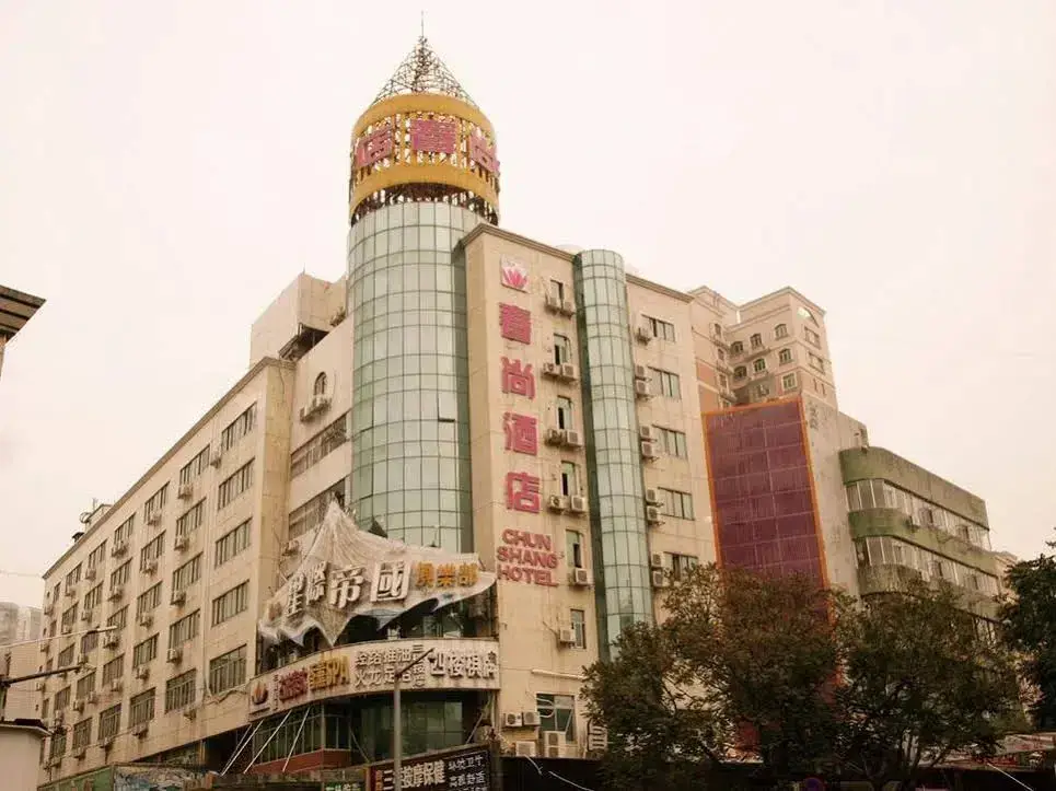 Чжухай: Chun Shang Hotel (Zhuhai Gongbei Port Pedestrian Street)