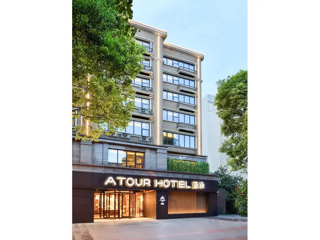 Чэнду: Atour Hotel Hongpailou Chengdu
