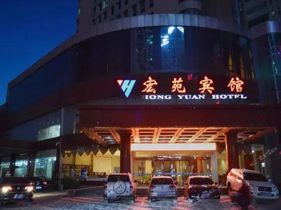 Hongyuan Hotel — фото 1