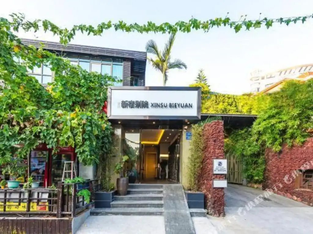 Сямынь: Sicily Inn