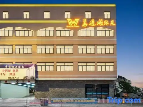 Wahtong Cheng Hotel — фото 1