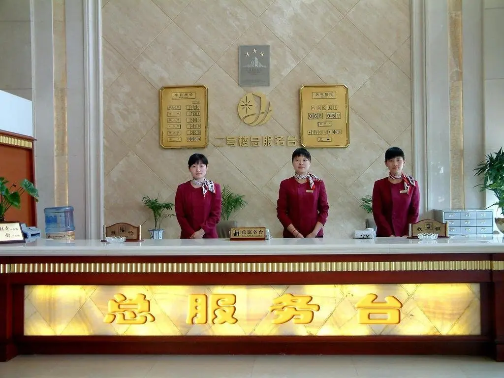 Чжэнчжоу: Jinhe Hotel