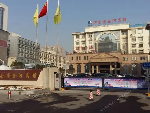 Jinhe Hotel — фото 1