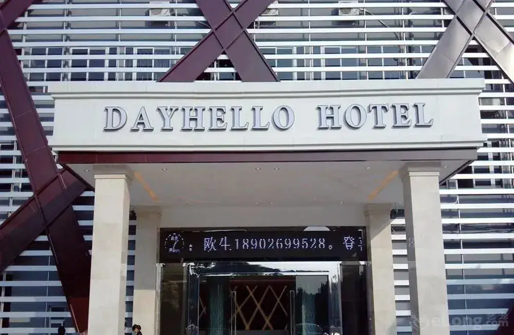 Dayhello Hotel — фото 1