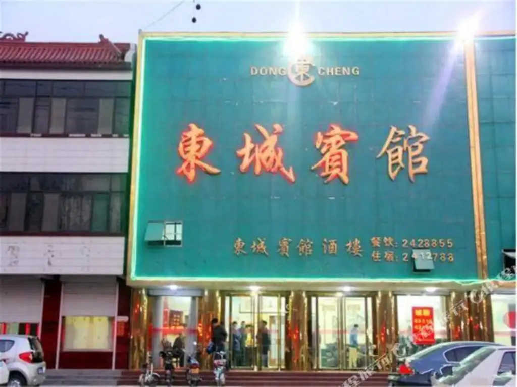 Dongcheng Grand Hotel — фото 1