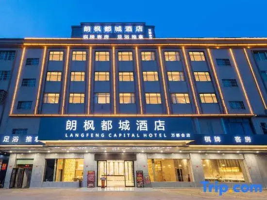 Чжуншань: Zhongshan Wanduhui Hotel