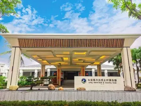 Long Island Golf & Private Resort Hotel — фото 1