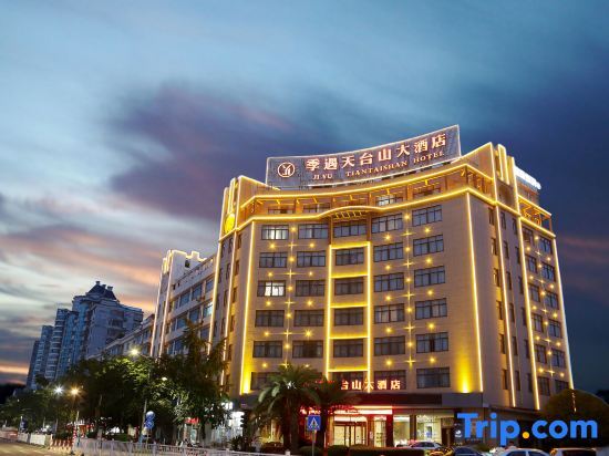 Тайчжоу: JIYU Tiantaishan Hotel