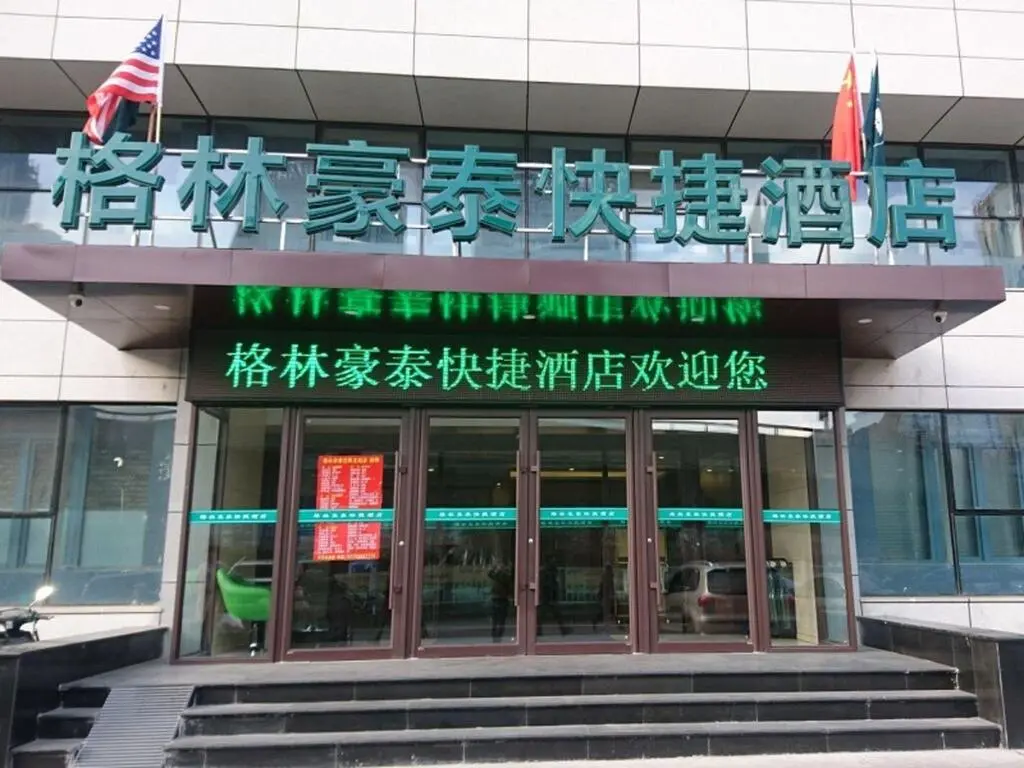 Шэньян: GreenTree Inn Shenyang Shenhe District Shenyang North Train Station Express Hotel