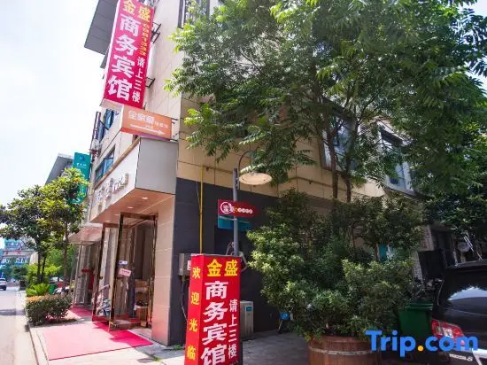Jinsheng Business Hotel — фото 1