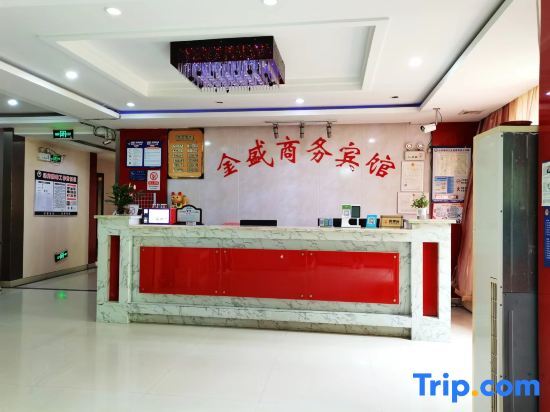 Хучжоу: Jinsheng Business Hotel