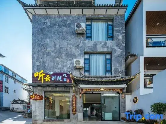 Дали: Dali Tingyun Bieyuan Garden Homestay