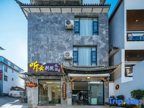 Дали: Dali Tingyun Bieyuan Garden Homestay