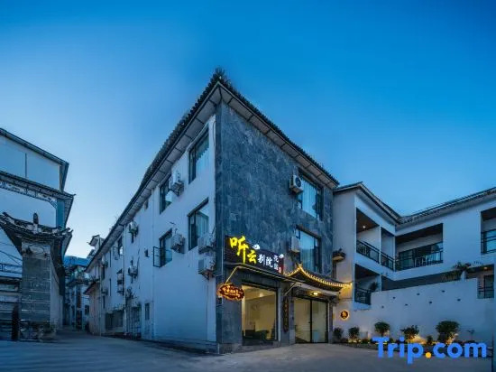 Дали: Dali Tingyun Bieyuan Garden Homestay
