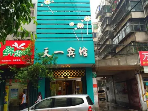 Tianyi Hotel — фото 1