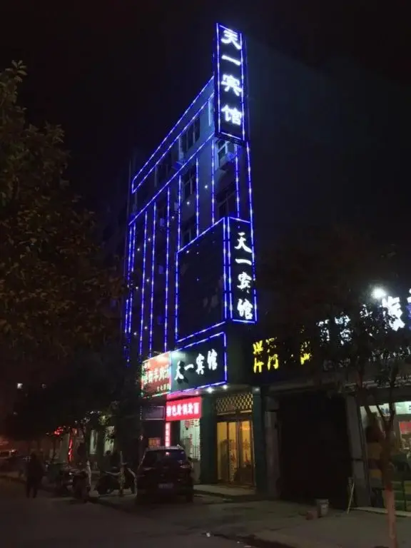 Tianyi Hotel — фото 1