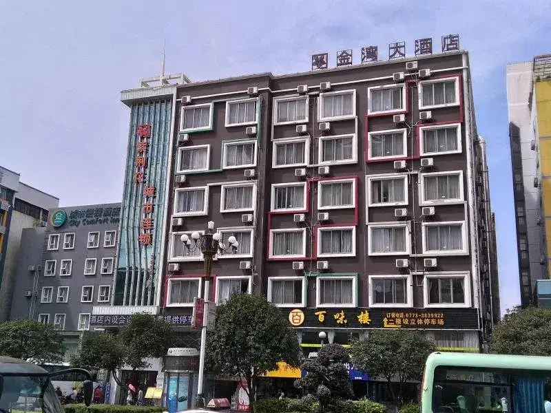 Guilin Jin Wan Hotel — фото 1