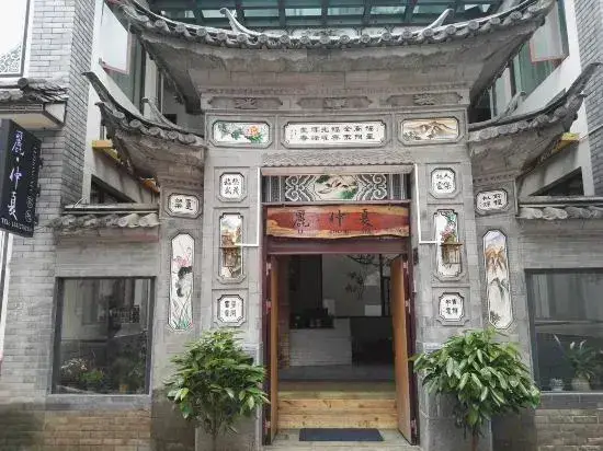 Li Zhongxia Hostel — фото 1