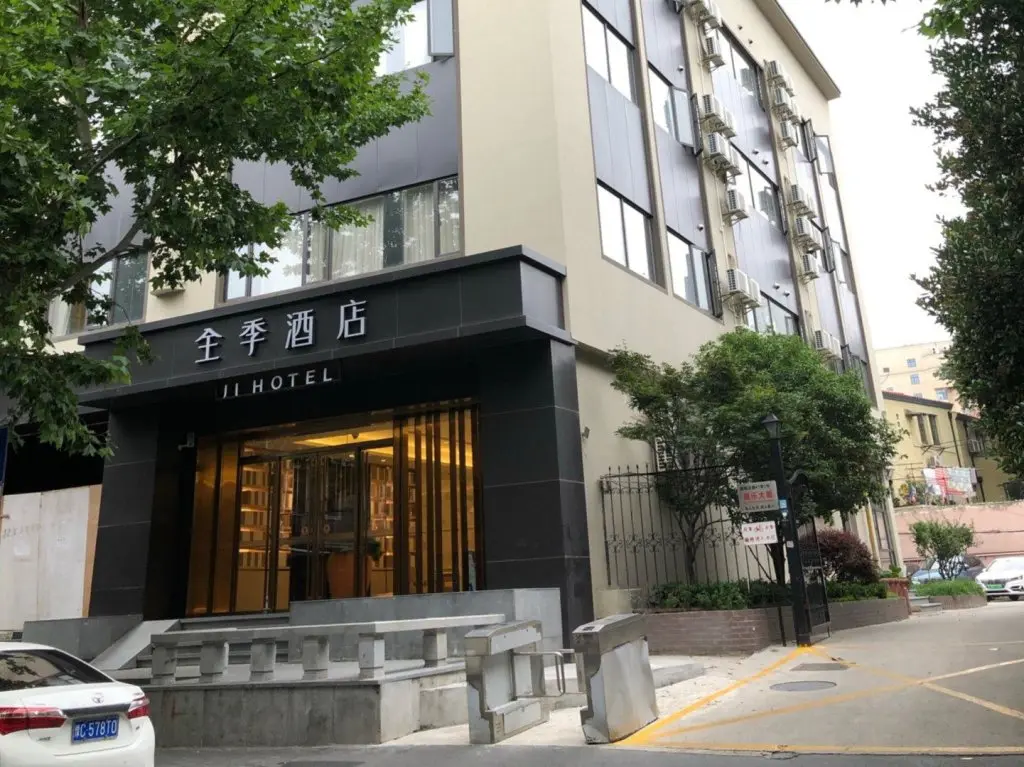 Шанхай: JI Hotel Shanghai Huaihai Zhong Road