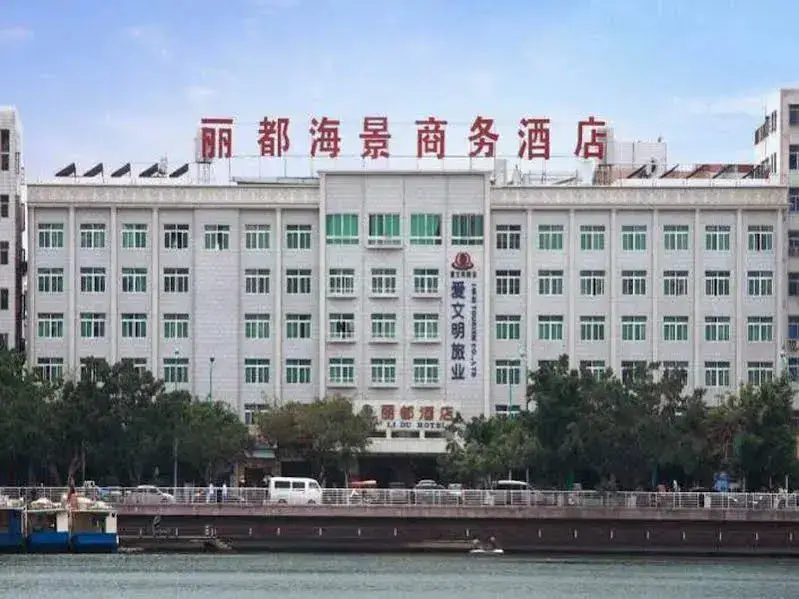 Sanya Lidu Seaview Hotel — фото 1
