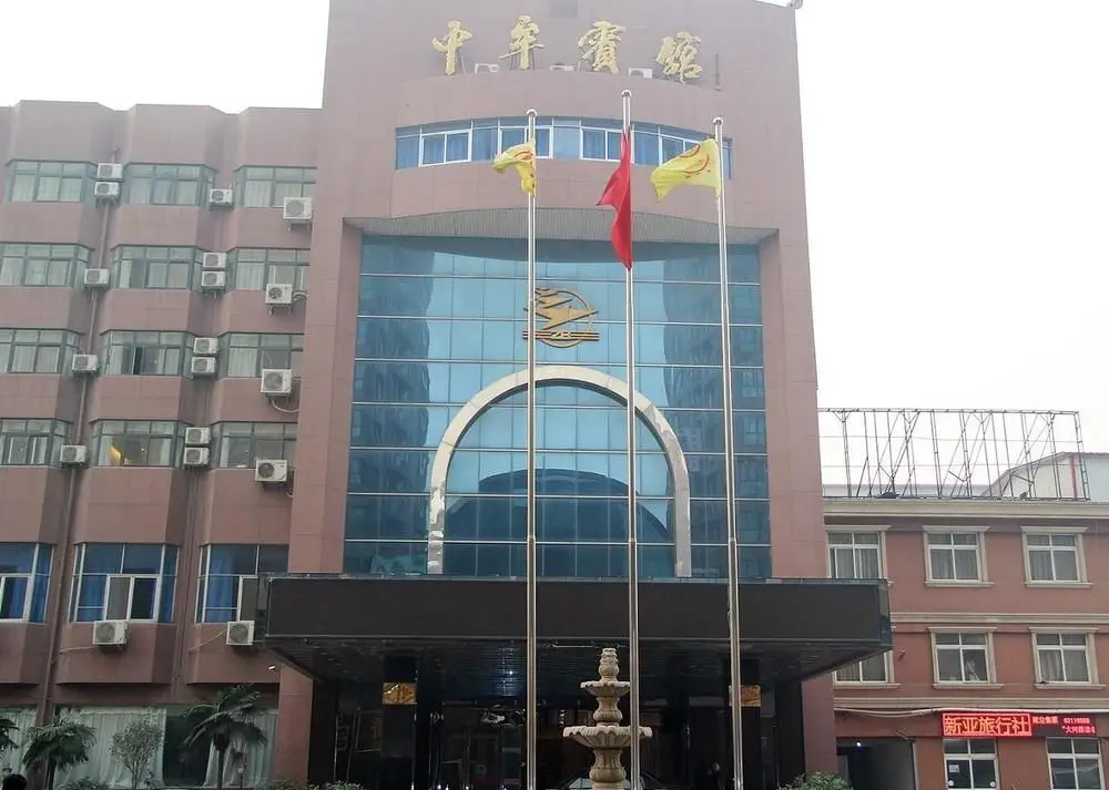 Zhongmou Hotel — фото 1