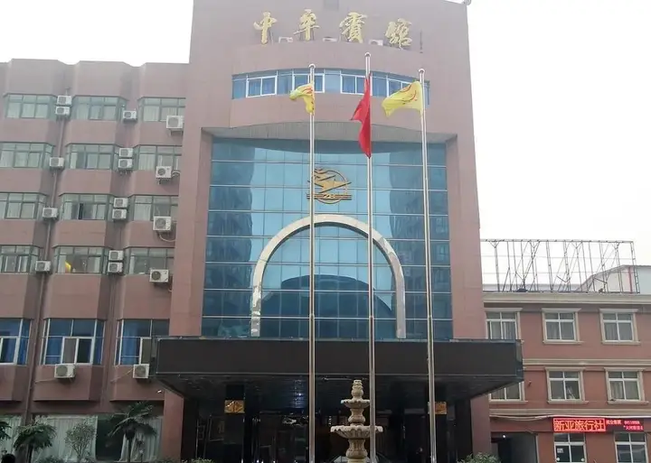 Чжэнчжоу: Zhongmou Hotel