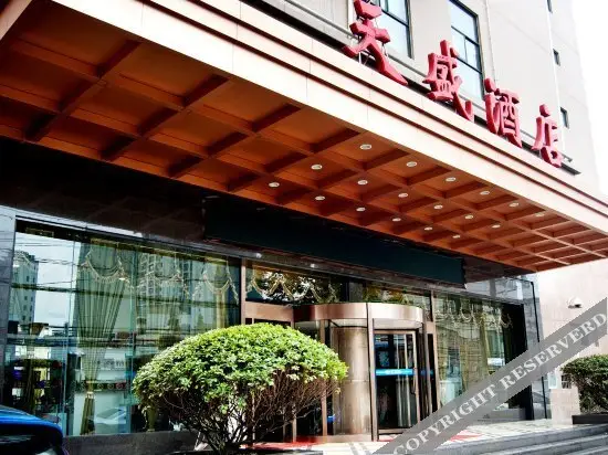 Ухань: Tiansheng Hotel