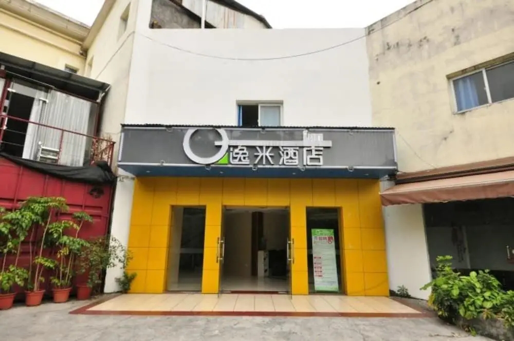 Гуанчжоу: Yimi Hotel Sanyuanli Metro Station
