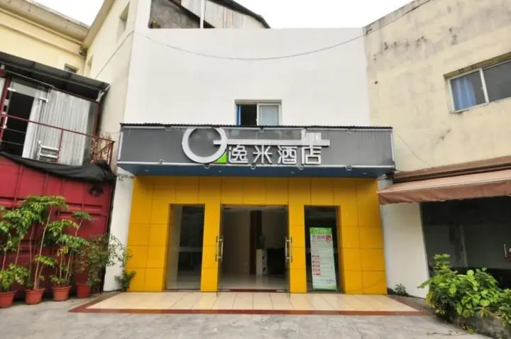 Гуанчжоу: Yimi Hotel Sanyuanli Metro Station