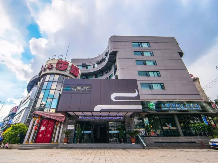 Куньмин: Yunman Hotel Kunming Donghua