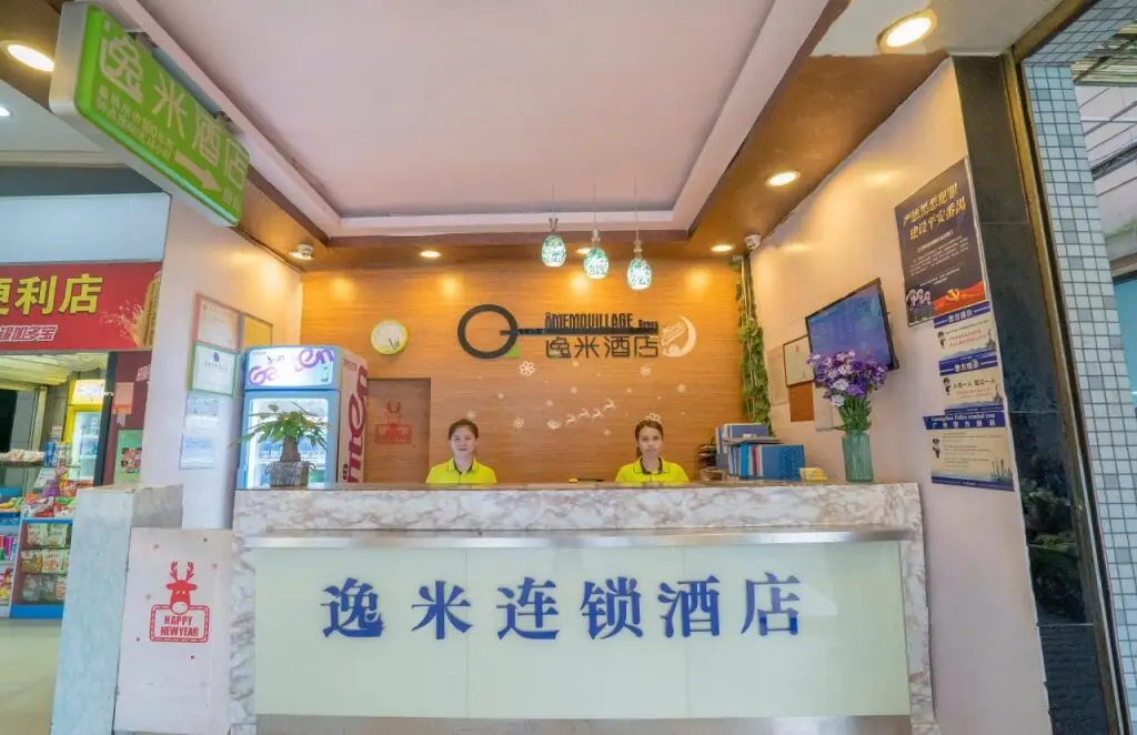 Yimi Hotel Shiqiao Metro Branch — фото 1