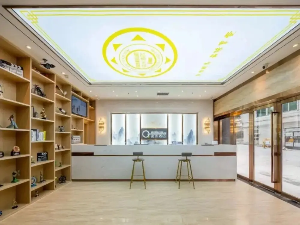 Гуанчжоу: Yimi Hotel Guangzhou North Gate of Yuexiu Park