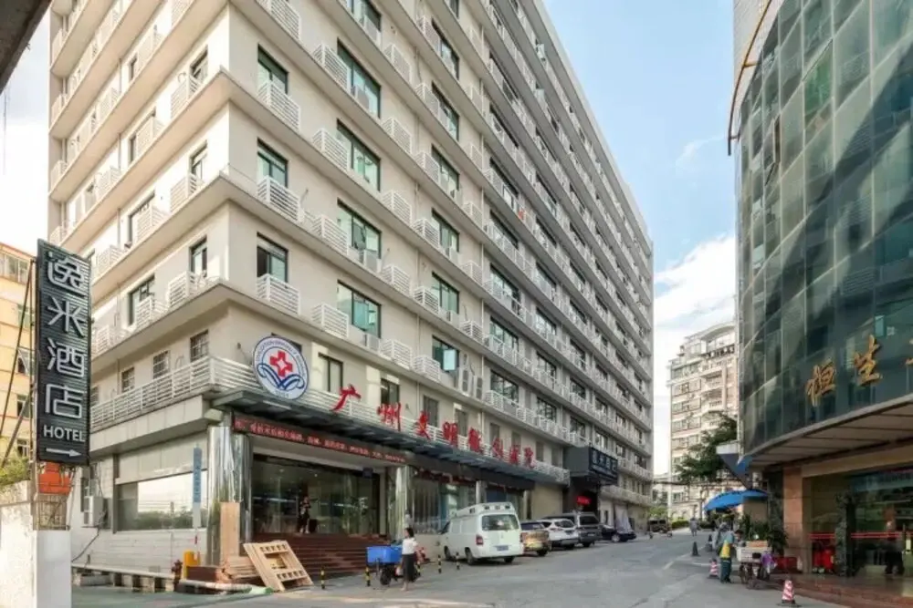 Гуанчжоу: Yimi Hotel Guangzhou North Gate Of Yuexiu Park
