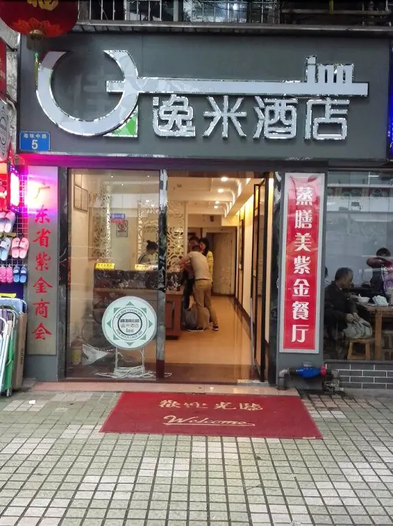Гуанчжоу: Yimi Hotel (Guangzhou Shangxiajiu Pedestrian Street)