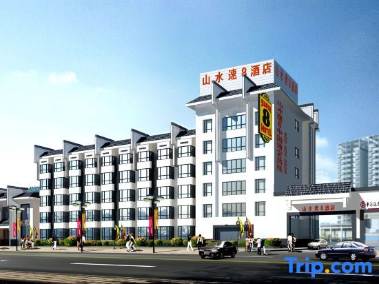 Super 8 Hotel — фото 1