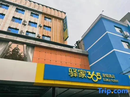 Eaka Hotel (Shijiazhuang Guanghua Road) — фото 1