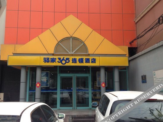 Шицзячжуан: Eaka Hotel (Shijiazhuang Guanghua Road)