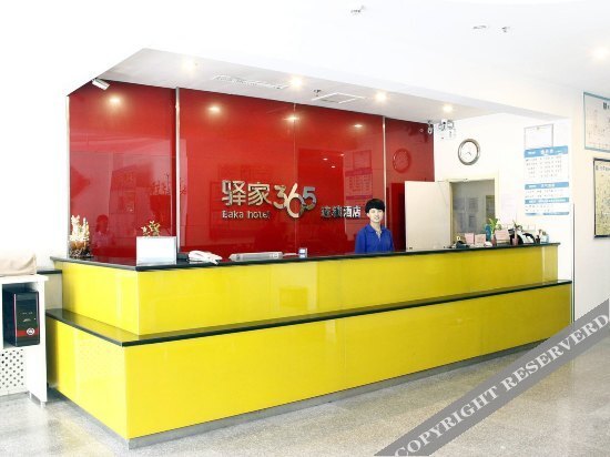 Шицзячжуан: Eaka Hotel (Shijiazhuang Guanghua Road)